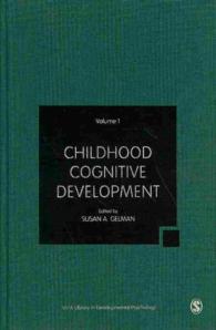 児童の認知発達（全５巻）<br>Childhood Cognitive Development