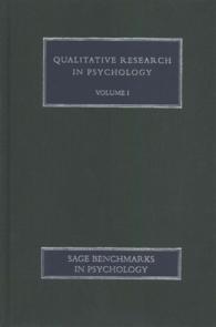 心理学における質的研究法（全５巻）<br>Qualitative Research in Psychology (Sage Benchmarks in Psychology)