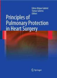 Principles of Pulmonary Protection in Heart Surgery （2010）