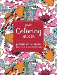 Japanese Designs for Fun & Relaxation (Posh Coloring Books) （CLR）