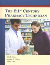 The 21st Century Pharmacy Technician （1 PCK HAR/）