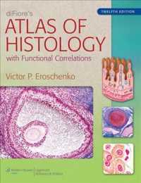 ディフィオレ組織学アトラス（第１２版）<br>diFiore's Atlas of Histology with Functional Correlations （12 PAP/PSC）