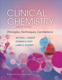 臨床化学：原理、技術と相関（第７版）<br>Clinical Chemistry : Principles, Techniques and Correlations （7 HAR/PSC）