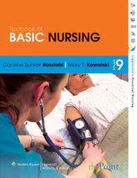 Textbook of Basic Nursing Package （PAP/HAR）