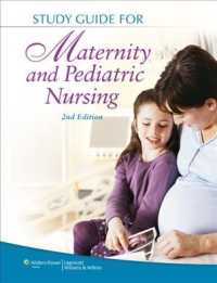 母性・小児看護学（第２版）スタディガイド<br>Maternity & Pediatric Nursing （2 CSM STG）