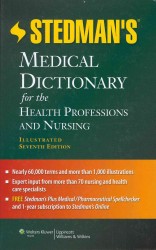Phlebotomy Essentials / Workbook / Phlebotomy Exam Review / Stedman's Medical Dictionary for the Health Professions and Nursing （5 PCK PAP/）