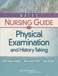 Bates' Nursing Guide to Physical Examination and History Taking + Stedman's Medical Dictionary for the Health Professions and Nursing （1 PCK HAR/）