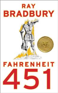 レイ・ブラッドベリ『華氏４５１度』（原書）<br>Fahrenheit 451 (OME A-Format)