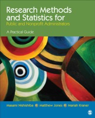 行政・NPOのための調査法と統計学：実践ガイド<br>Research Methods and Statistics for Public and Nonprofit Administrators : A Practical Guide