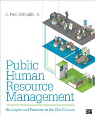 公共部門の人的資源管理：２１世紀の戦略と実践<br>Public Human Resource Management : Strategies and Practices in the 21st Century