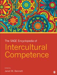 異文化間能力百科事典（全２巻）<br>The SAGE Encyclopedia of Intercultural Competence