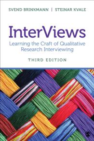 質的インタビュー入門（第３版）<br>InterViews : Learning the Craft of Qualitative Research Interviewing （3RD）