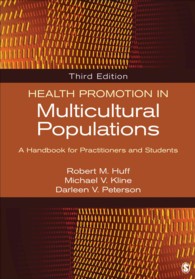 多文化社会におけるヘルスプロモーション・ハンドブック（第３版）<br>Health Promotion in Multicultural Populations : A Handbook for Practitioners and Students （3RD）