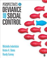 逸脱と社会統制<br>Perspectives on Deviance and Social Control