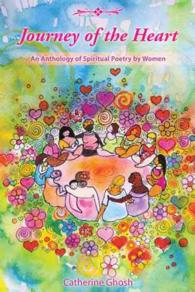 Journey of the Heart : An Anthology of Spiritual Poetry by Women