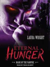 Eternal Hunger (7-Volume Set) (Mark of the Vampire) （Unabridged）