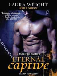Eternal Captive (8-Volume Set) (Mark of the Vampire) （Unabridged）