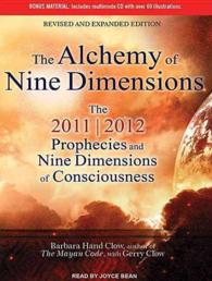 The Alchemy of Nine Dimensions (8-Volume Set) : The 2011/2012 Prophecies and Nine Dimensions of Consciousness: Includes Multimode CD （Unabridged）