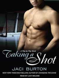 Taking a Shot (7-Volume Set) : Play-by-play Novel （Unabridged）