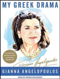 My Greek Drama (8-Volume Set) （Unabridged）