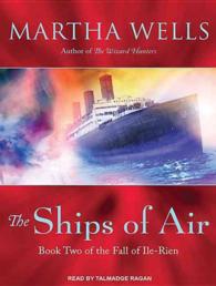 The Ships of Air (Fall of Ile-rien) （Unabridged）