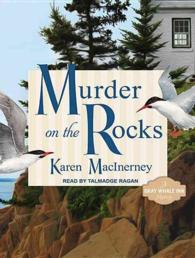 Murder on the Rocks (7-Volume Set) (Gray Whale Inn Mystery) （Unabridged）