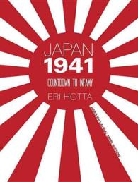 Japan 1941 (11-Volume Set) : Countdown to Infamy （Unabridged）