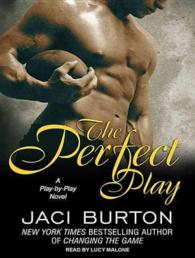 The Perfect Play (7-Volume Set) : Library Edition (Play-by-play) （Unabridged）