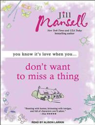 Don't Want to Miss a Thing : Library Edition （Unabridged）