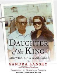 Daughter of the King (8-Volume Set) : Growing Up in Gangland: Library Edition （Unabridged）