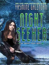 Night Seeker (Indigo Court) （MP3 UNA）