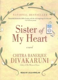 Sister of My Heart （MP3 UNA）