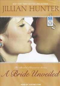 A Bride Unveiled (Bridal Pleasures) （MP3 UNA）