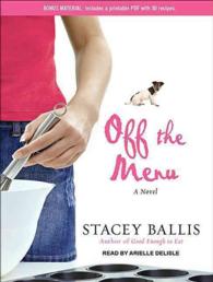 Off the Menu （MP3 UNA）