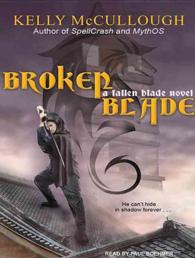 Broken Blade (Fallen Blade) （MP3 UNA）