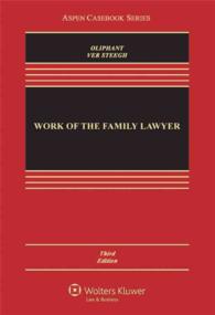 Work of the Family Lawyer (Aspen Casebook Series) （3TH）