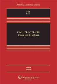 Civil Procedure : Cases and Problems (Aspen Casebook Series) （4TH）