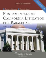 Fundamentals of California Litigation for Paralegals (Aspen College) （5 PAP/CDR）