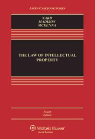 Law of Intellectual Property (Aspen Casebook) （4TH）