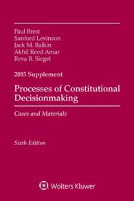 Processes Constitutional Decisionmaking 2015 : Cases and Materials （6 SUP）