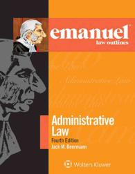 Administrative Law (Emanuel Law Outlines) （4TH）