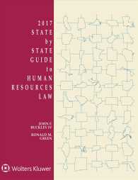 State by State Guide to Human Resources Law : 2017 Edition (State by State Guide to Human Resources Law)