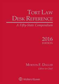 米国不法行為法卓上レファレンス（2016年版）<br>Tort Law Desk Reference : A Fifty State Compendium, 2016 Edition