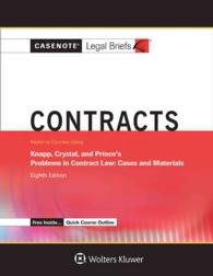 Casenote Legal Briefs for Contracts, Keyed to Knapp, Crystal, and Prince (Casenote Legal Briefs) （8TH）