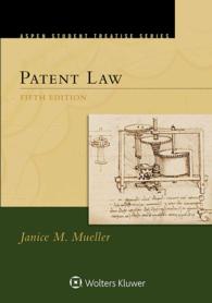 Patent Law (Aspen Student Treatise Series) （5TH）