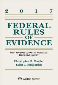 Federal Rules of Evidence : With Advisory Committee Notes and Legislative History, 2017 Statutory Supplement (Supplements) （Supplement）