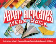 Paper Airplanes Mega Pack （CSM）