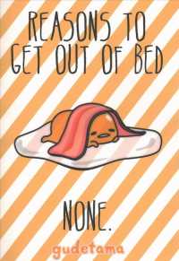 Reasons to Get Out of Bed None. （NTB SPI）