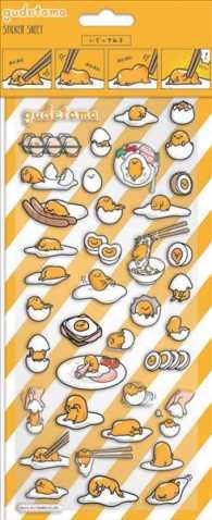 Gudetama Puffy Stickers （STK UNBND）