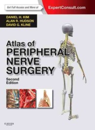 末梢神経外科アトラス（第２版）<br>Atlas of Peripheral Nerve Surgery （2 HAR/PSC）